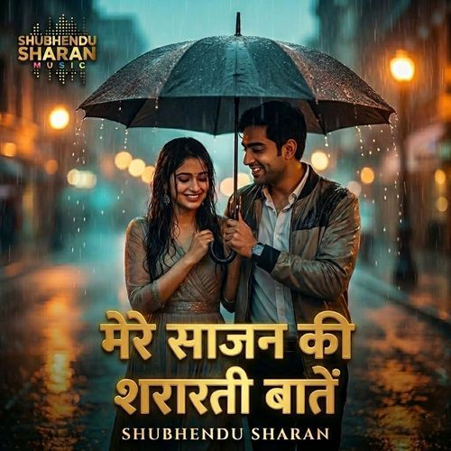 Haya Ka Parda cover artwork