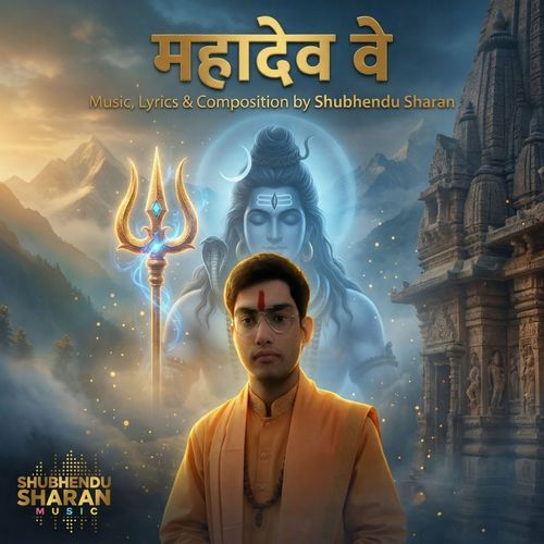 Mahadev Ve cover artwork