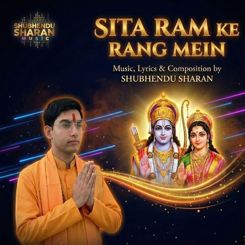 Mere Saajan Ki Sharaarti Baatein cover artwork