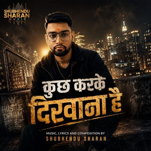 Thukra Ke Mera Pyaar (Classical) cover artwork